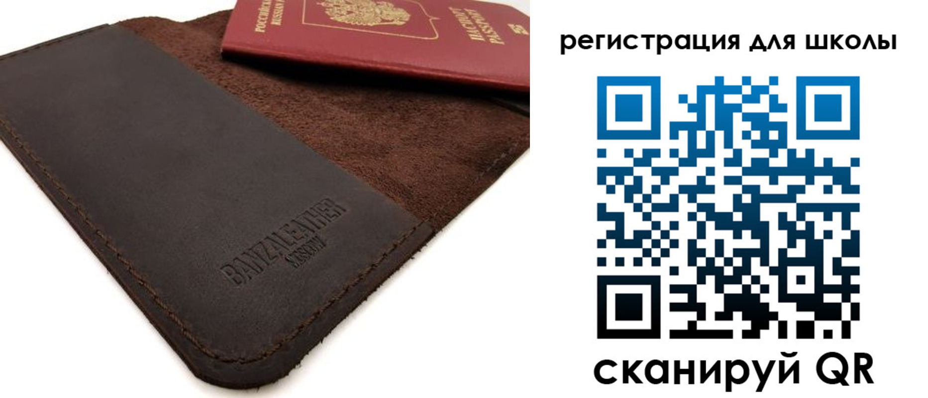 временная регистрация поиск в Строителе